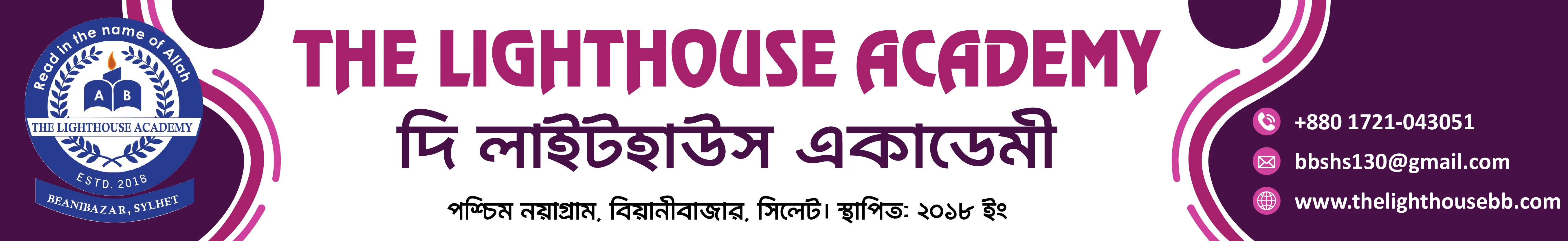 Institute Banner